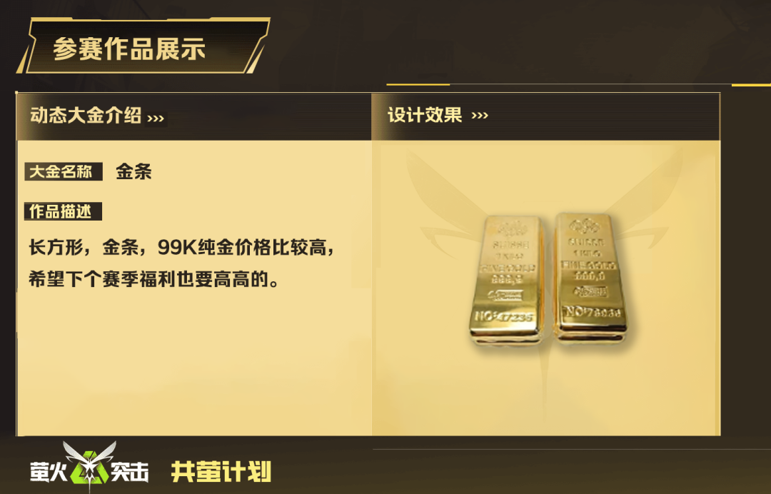 https://cdn.9game.cn/ieu-gdc-mng/27594/files/2025/08/12/a2867dc2f34d4b378653b044770d8761.png