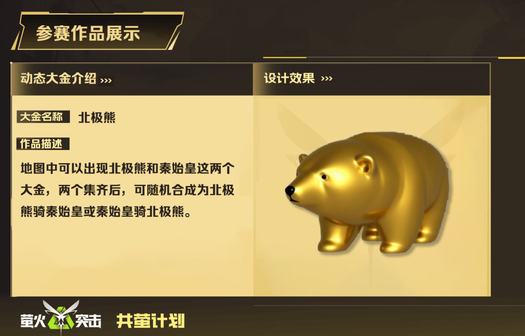 https://cdn.9game.cn/ieu-gdc-mng/27594/files/2025/08/12/b447148ba80546cc88e8c3f3fc4185f3.png
