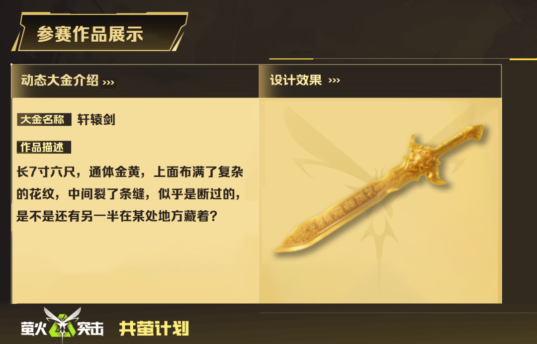 https://cdn.9game.cn/ieu-gdc-mng/27594/files/2025/08/12/c7fdeb702abf4df8b0b88f587b580a7e.png