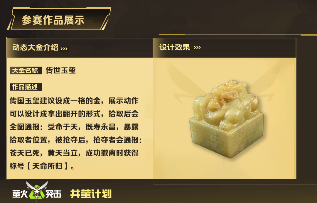https://cdn.9game.cn/ieu-gdc-mng/27594/files/2025/08/12/cdf68ee2b37f4d07a60b8e31f87d13f9.png