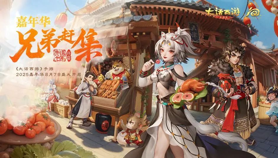 https://cdn.9game.cn/ieu-gdc-mng/27594/files/2025/08/13/0890519bd68840a2a33f6a4bd7eb55cf.jpg