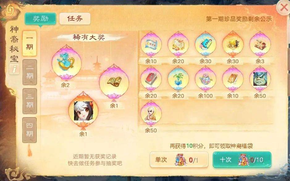 https://cdn.9game.cn/ieu-gdc-mng/27594/files/2025/08/13/173c136a7d644a738e8ff4a1b4d60e88.jpg