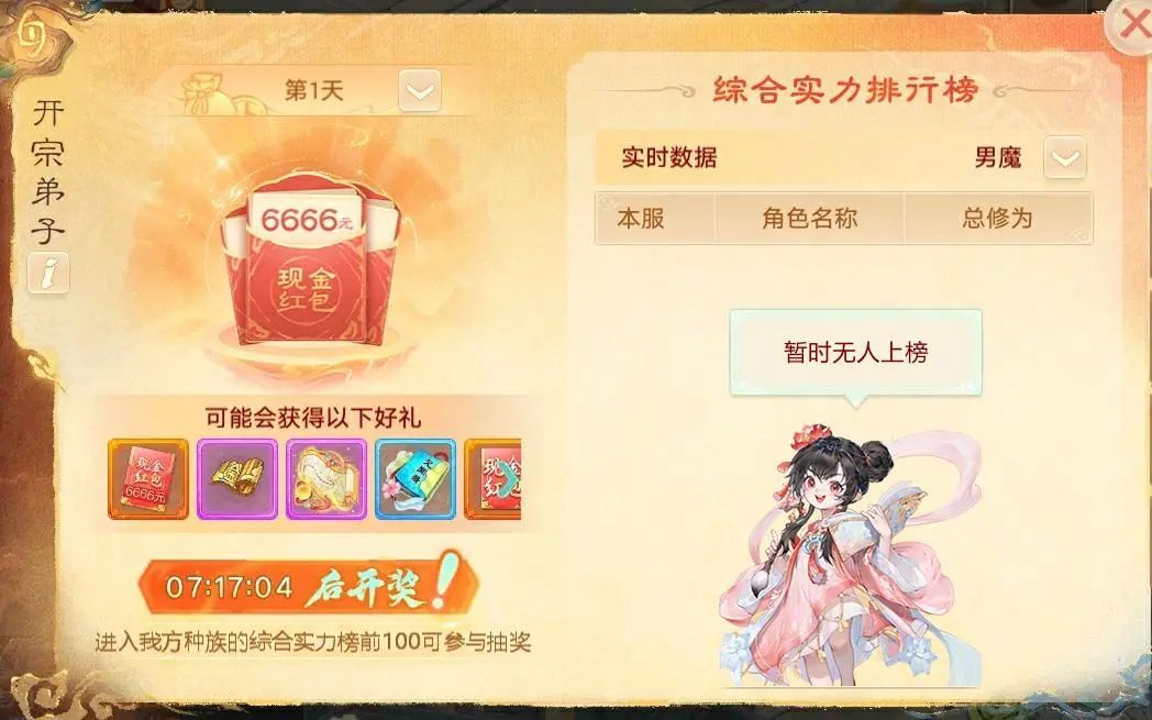 https://cdn.9game.cn/ieu-gdc-mng/27594/files/2025/08/13/482240675b134019b29a916cbbc1691f.jpg