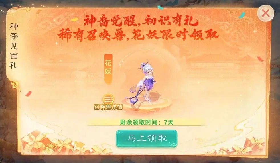 https://cdn.9game.cn/ieu-gdc-mng/27594/files/2025/08/13/4c28fbf708b6403587f252671ab45af9.jpg