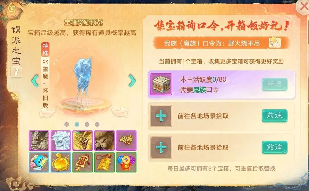 https://cdn.9game.cn/ieu-gdc-mng/27594/files/2025/08/13/7ffef685fba548acbbdb139a59f04d7d.jpg