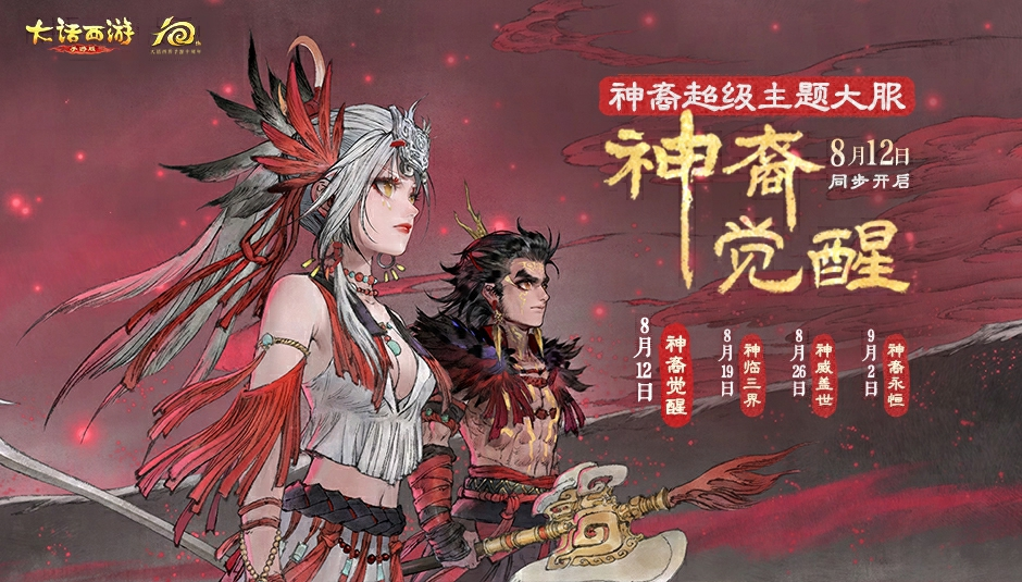 https://cdn.9game.cn/ieu-gdc-mng/27594/files/2025/08/13/89a01f44aec74a5186ec5f38560a6613.png