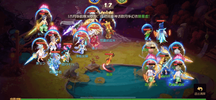 《梦幻西游》X9联赛这些对决瞬间看得人热血沸腾