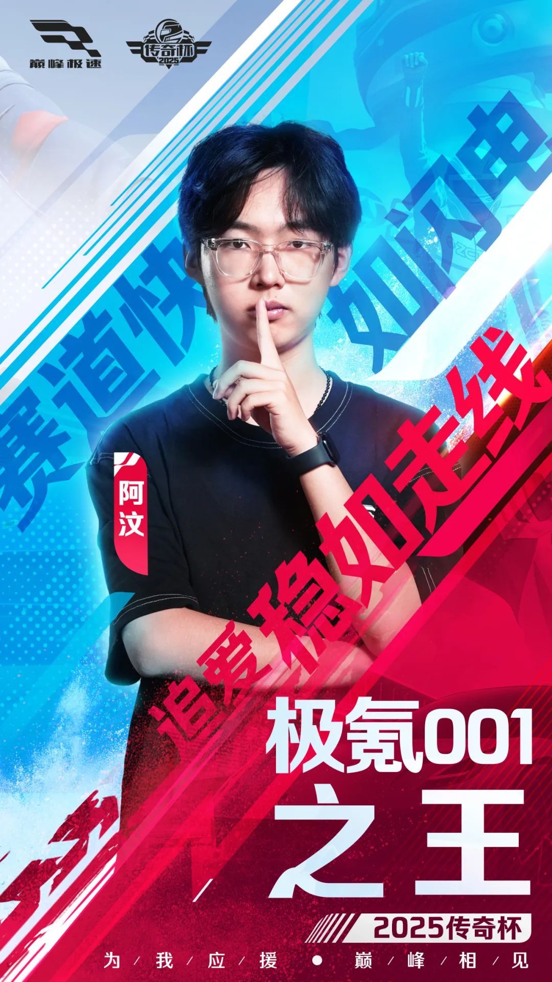 https://cdn.9game.cn/ieu-gdc-mng/27594/files/2025/08/18/3e38729220bb40db82e98fb59a4c89d1.jpeg
