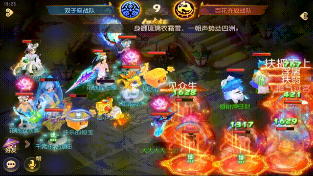 《梦幻西游》狮驼岭难掩锋芒大展神威！