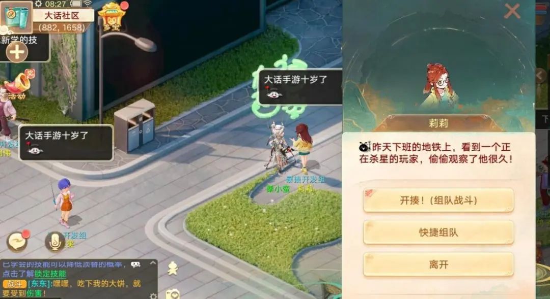 https://cdn.9game.cn/ieu-gdc-mng/27594/files/2025/08/18/5f38fd5c2eee4479b21b3871a2360804.jpeg