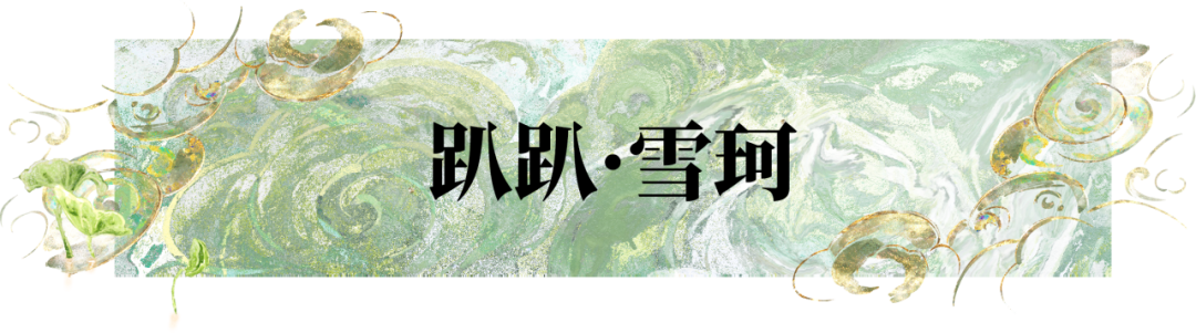 https://cdn.9game.cn/ieu-gdc-mng/27594/files/2025/08/18/82ef8ba1f61b41079575279ad91ff215.png