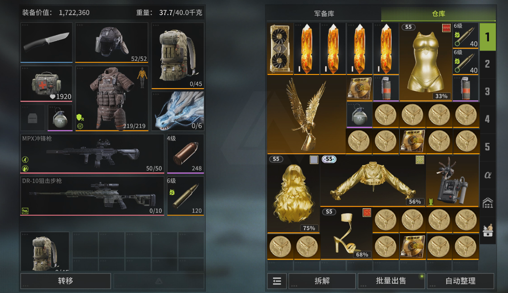 https://cdn.9game.cn/ieu-gdc-mng/27594/files/2025/08/18/a060b74340ad443581a2dbafa32c28be.png
