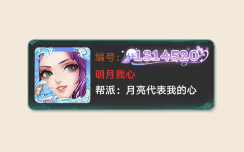 https://cdn.9game.cn/ieu-gdc-mng/27594/files/2025/08/18/ade456c8f30a4c728084c05d2ec53ac8.gif