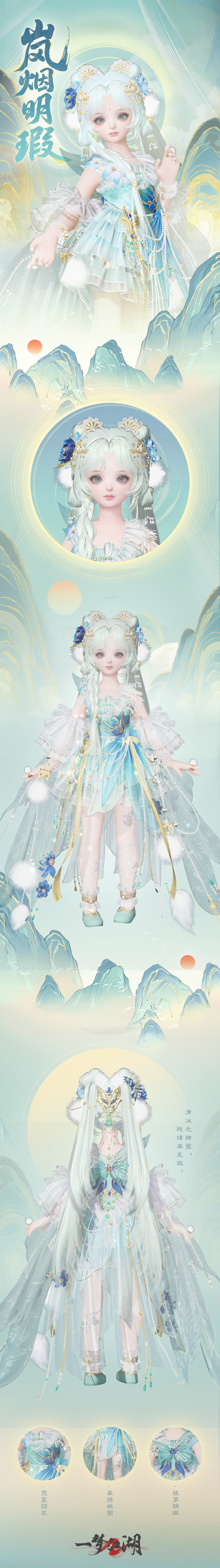 https://cdn.9game.cn/ieu-gdc-mng/27594/files/2025/08/18/cdaa6212921c482fa1d72bff01c56c94.png