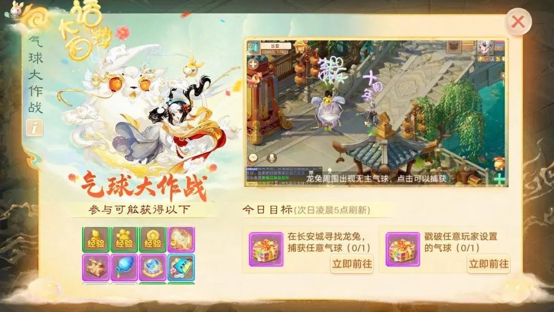 https://cdn.9game.cn/ieu-gdc-mng/27594/files/2025/08/18/ced0ab0537cd4919b6e26e60f85d8d46.jpeg