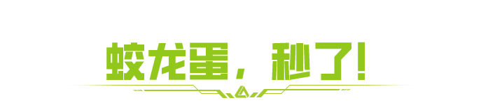 https://cdn.9game.cn/ieu-gdc-mng/27594/files/2025/08/18/d65b94e84fc1474fbd3edf2245a5efe5.png