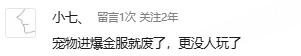 《超凡先锋》S5赛季！前瞻爆料与策划问答