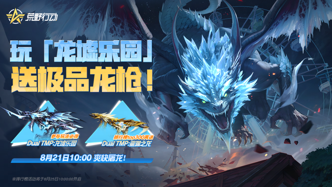 https://cdn.9game.cn/ieu-gdc-mng/27594/files/2025/08/21/88b6c2ad56464cc8b1164be4e5d734ef.png