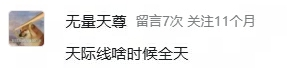 《超凡先锋》新赛季开启 最美赛季时装疯狂心动