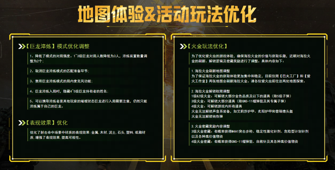 https://cdn.9game.cn/ieu-gdc-mng/27594/files/2025/08/23/63198dc225264dc2a115c111d678d2ff.png