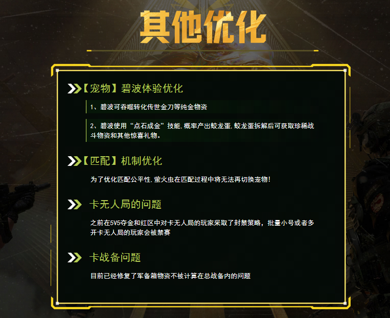 https://cdn.9game.cn/ieu-gdc-mng/27594/files/2025/08/23/69d7d3c6a3ef41a5941029ddda26e404.png