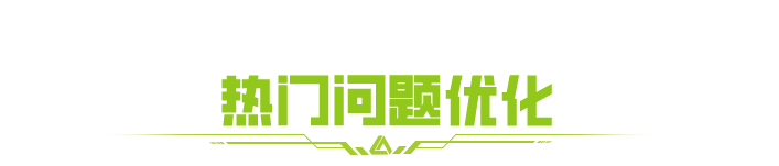 https://cdn.9game.cn/ieu-gdc-mng/27594/files/2025/08/23/a52190cf9d7843c7a33611962b332225.png