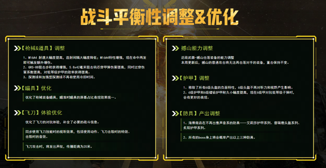 https://cdn.9game.cn/ieu-gdc-mng/27594/files/2025/08/23/c33f2432312743d49a27415056d6af1b.png