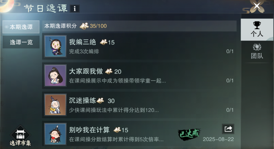 https://cdn.9game.cn/ieu-gdc-mng/27594/files/2025/08/24/696c585a33244cc680dffc36eabd9094.png