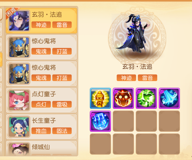 https://cdn.9game.cn/ieu-gdc-mng/27594/files/2025/08/25/2a4538e6f50940f692b4a445a94114cb.png