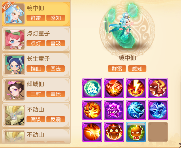 https://cdn.9game.cn/ieu-gdc-mng/27594/files/2025/08/25/529a4700751a479faae3dea357e7dfc6.png