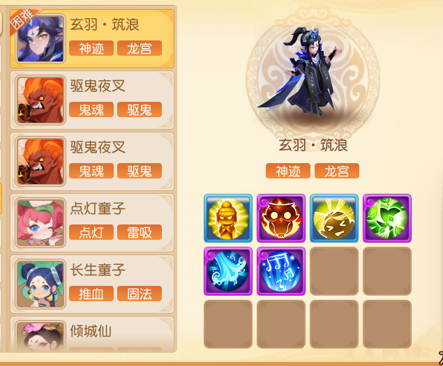 https://cdn.9game.cn/ieu-gdc-mng/27594/files/2025/08/25/745898b261454df58a9c9aaee49758a2.png