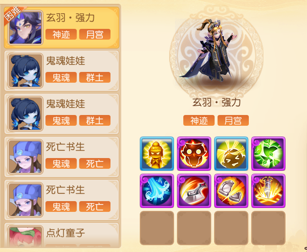https://cdn.9game.cn/ieu-gdc-mng/27594/files/2025/08/25/78a939440cc84459a0194da1e89f3c0b.png
