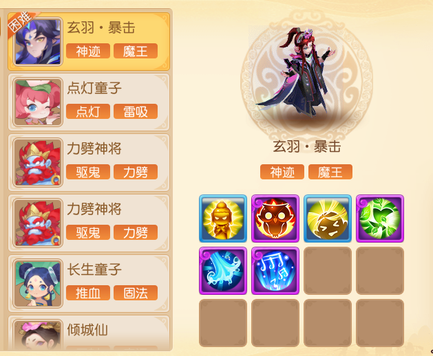 https://cdn.9game.cn/ieu-gdc-mng/27594/files/2025/08/25/877d4e1e856949e5a27a7f958a3a764c.png