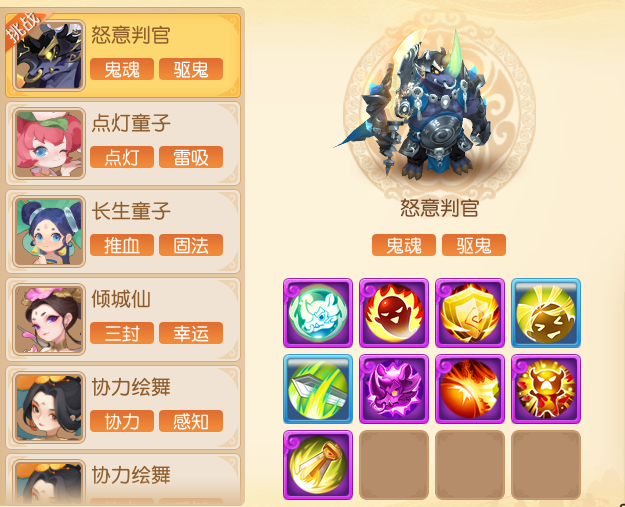https://cdn.9game.cn/ieu-gdc-mng/27594/files/2025/08/25/97e9415bc0854b899f0585bb945d88bd.png