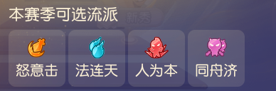 《梦幻西游》 “怒意击”上演暴力美学！