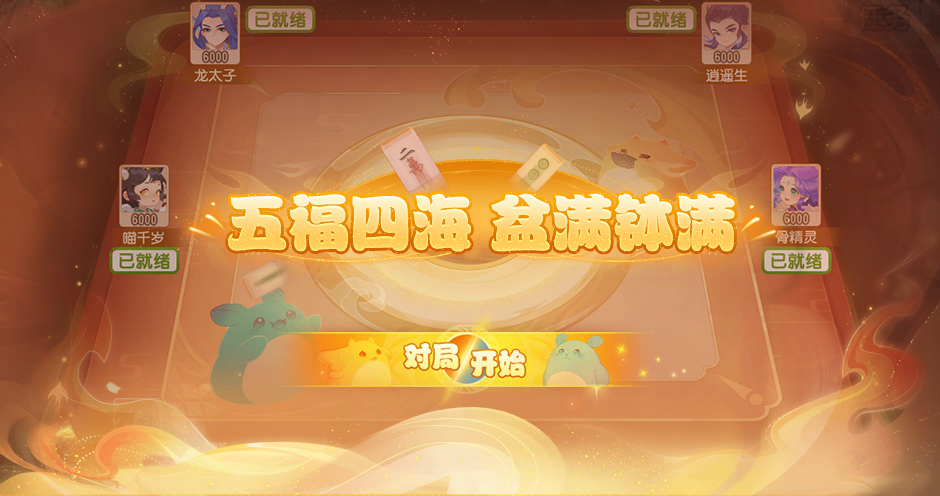 https://cdn.9game.cn/ieu-gdc-mng/27594/files/2025/08/26/1a5bb4cb6ae0462f8c632f9e0dbb3a16.png