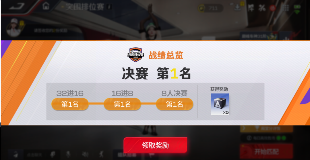 https://cdn.9game.cn/ieu-gdc-mng/27594/files/2025/08/26/50559cc858ee4ac5aaa7aa7ecb618d1a.png