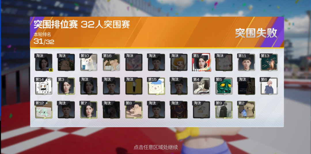 https://cdn.9game.cn/ieu-gdc-mng/27594/files/2025/08/26/6708cab93954405c861110706af57c76.png