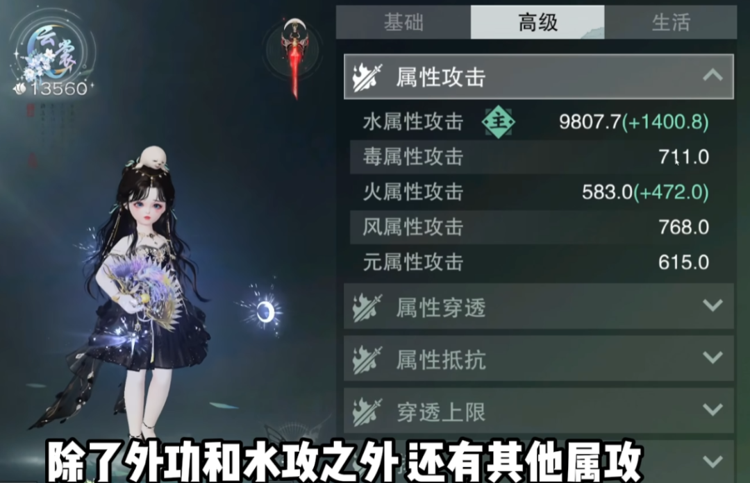 《一梦江湖》入学龙门就有丝滑小连招横着走江湖
