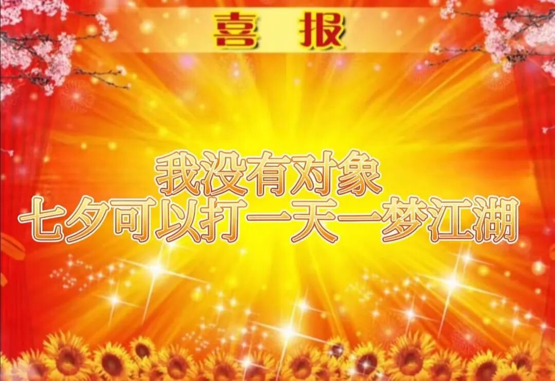 《一梦江湖》网易乐谷联动疏窗窥影系列周边送惊喜