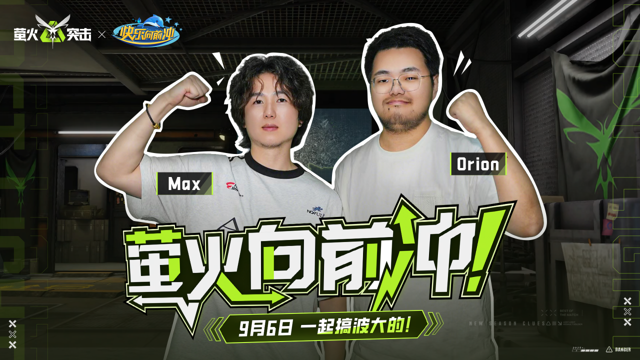 https://cdn.9game.cn/ieu-gdc-mng/27594/files/2025/08/30/bcdbd3c1f3194ae28d9868ec97161941.png