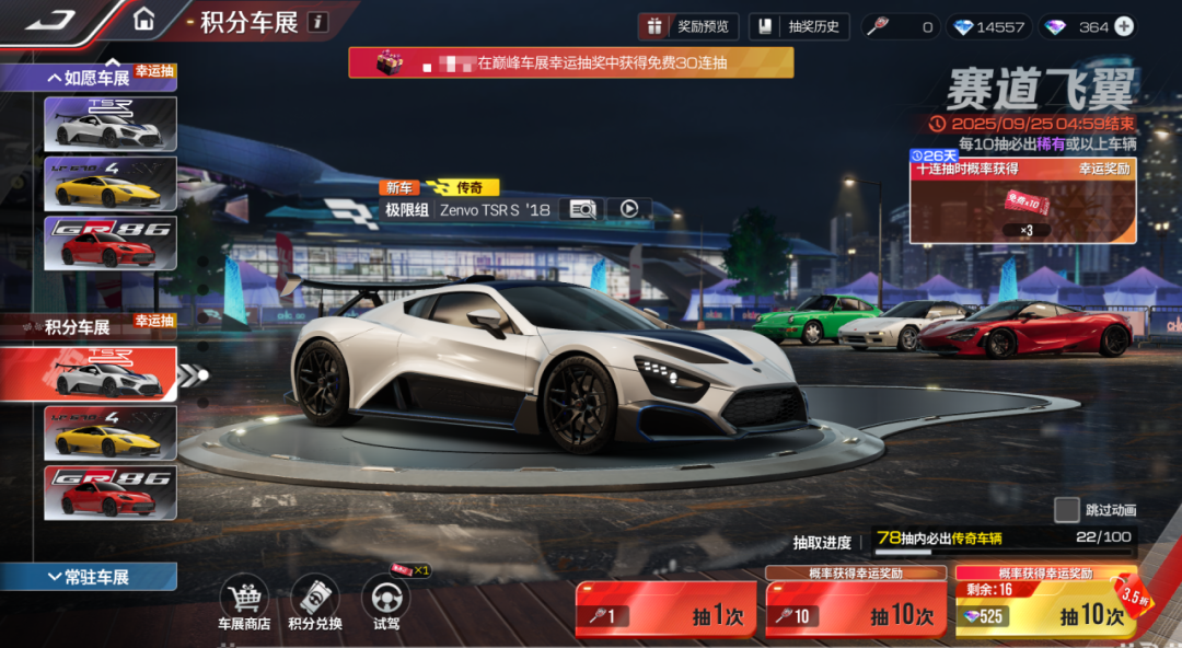 https://cdn.9game.cn/ieu-gdc-mng/27594/files/2025/08/31/35c2a25ab2b2408ea514c63e8c5fe158.png