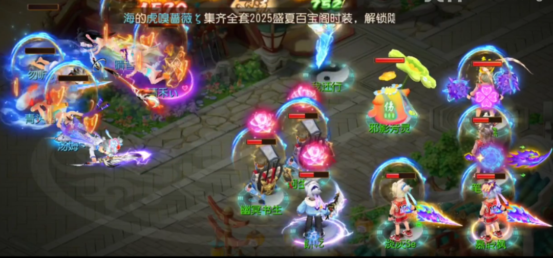 《梦幻西游》速推新套路双死亡搭配须弥海点杀