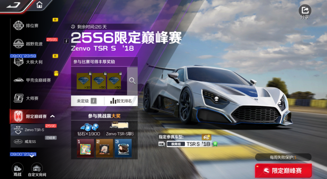 https://cdn.9game.cn/ieu-gdc-mng/27594/files/2025/08/31/f596de2dcb394d3cb205bbb8586e9eeb.png