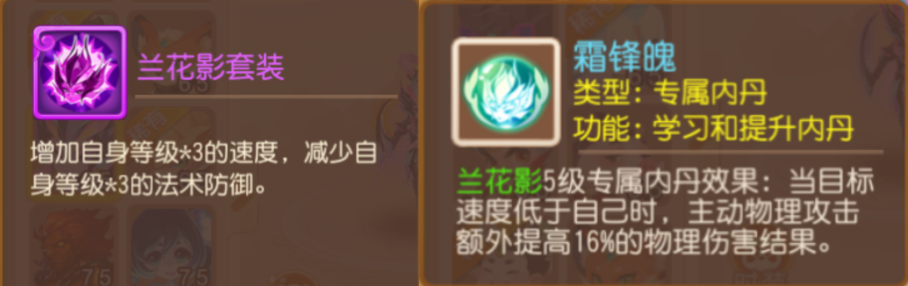 《梦幻西游》X9联赛实战封神！