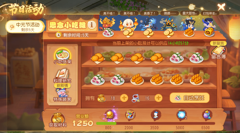 https://cdn.9game.cn/ieu-gdc-mng/27594/files/2025/09/02/69cb72499a484caea89981fc27d13555.png