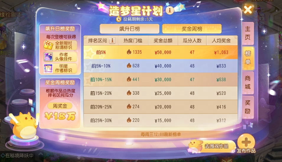 https://cdn.9game.cn/ieu-gdc-mng/27594/files/2025/09/02/c222e952873f45708da51e6d0ad81d85.png