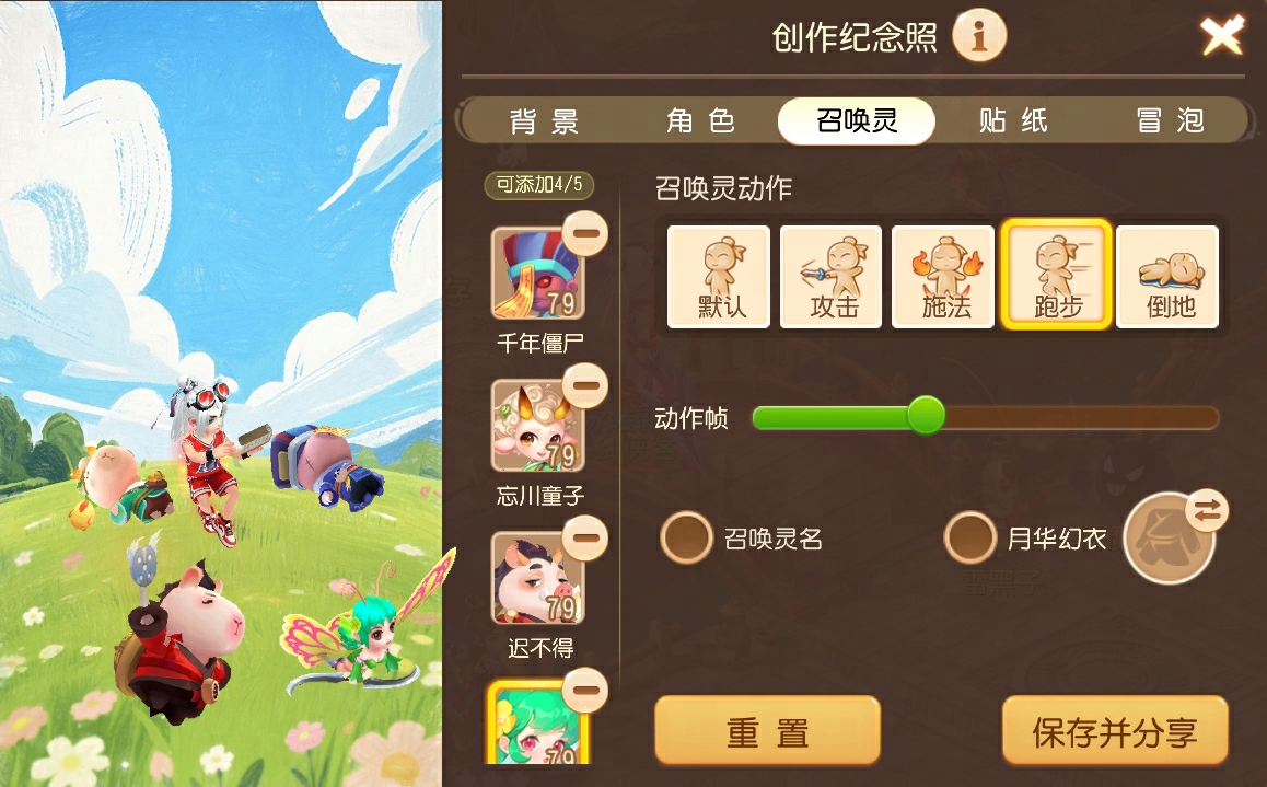 https://cdn.9game.cn/ieu-gdc-mng/27594/files/2025/09/02/c6c19e75de4f40f6874e0ffd173f472e.png
