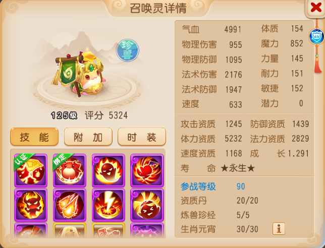 https://cdn.9game.cn/ieu-gdc-mng/27594/files/2025/09/08/03bdaeaae1a3419da75dabc42344f1fb.png