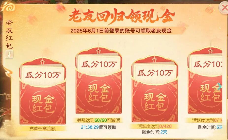 https://cdn.9game.cn/ieu-gdc-mng/27594/files/2025/09/08/0493c64abeaa4d90851a4176b9a90875.jpeg